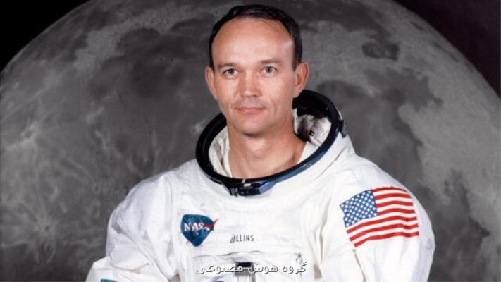 مایكل كالینز فضانورد آپولو 11 درگذشت