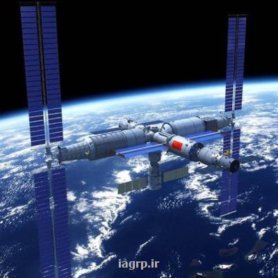 نگرانی آمریكا از بازوی رباتیك غول آسای ایستگاه فضایی چین