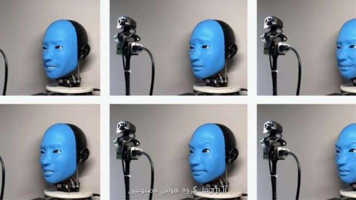 رباتی كه به حالات چهره انسان ها واكنش نشان داده است