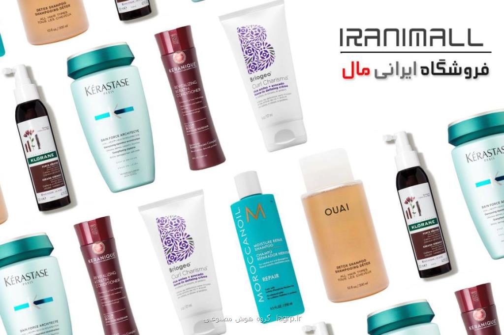 بهترین و به صرفه ترین محصولات ارایشی را از كجا تهیه كنیم ؟