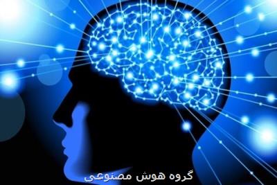 رویداد استارتاپی حوزه علوم شناختی