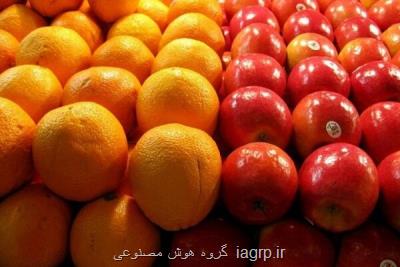 محققان روش تشخیص سم در میوه ها را ابداع نموده اند