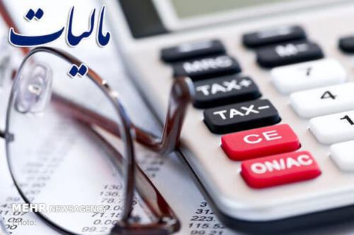 ابلاغ آئین نامه قانون مالیات بر ارزش افزوده پارک های فناوری سلامت