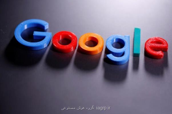 گوگل چگونه بر زندگی شما نظارت دارد؟