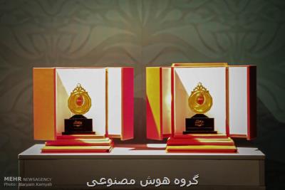 فراخوان پنجمین دوره اعطای جایزه مصطفی(ص) منتشر گردید