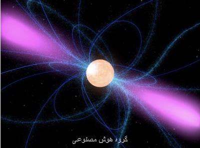 قدرتمندترین میدان مغناطیسی جهان اندازه گیری شد
