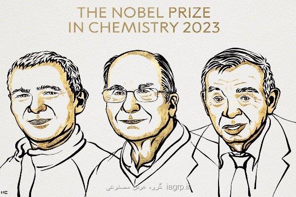 نوبل شیمی 2023 به تحقیقات نقاط کوانتومی تعلق گرفت