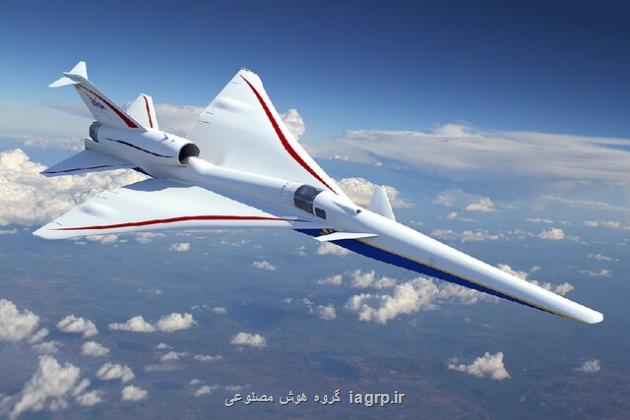 مهمانی ناسا برای رونمایی از هواپیمای مافوق صوت X-59