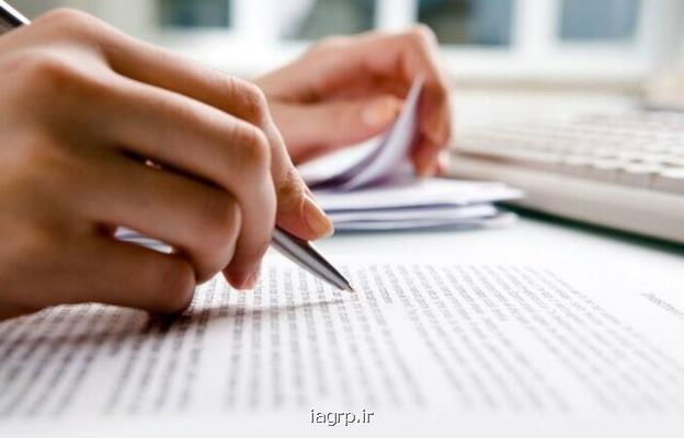 حمایت ستاد نانو از مقالات انتشار یافته در مجله علمی JNSAM