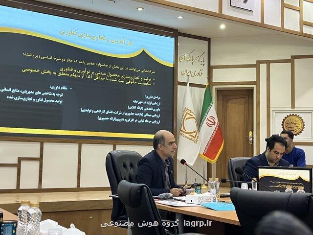 نوزدهمین جشنواره شیخ بهایی به مرحله غائی داوری رسید