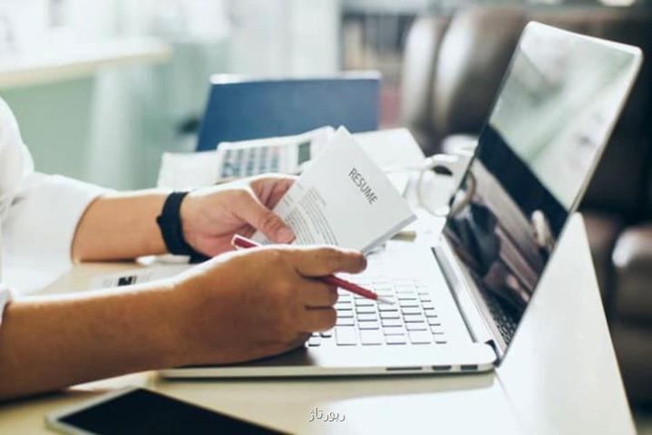 استخدام نیروی کار و ثبت آگهی استخدام