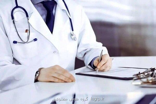 مهاجرت پزشکان از کشور 18درصد