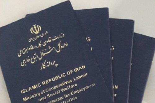 تمدید صدور پروانه کار موقت برای محققان خارجی تا سال ۱۴۰۶