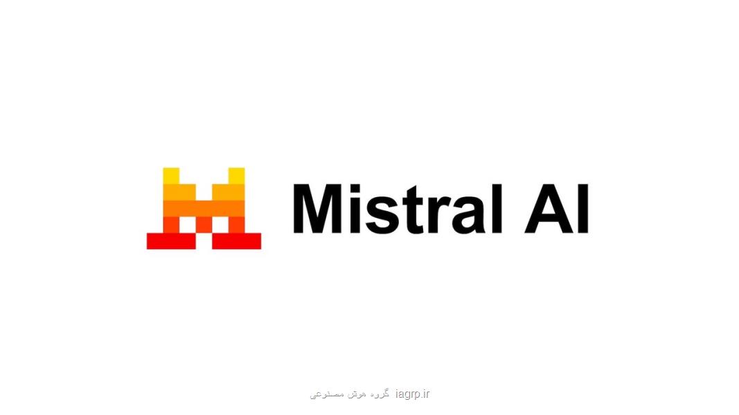 نخستین هوش مصنوعی قدرتمند اروپایی