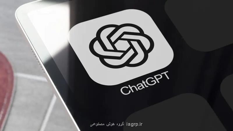هوش مصنوعی ChatGPT آپدیت شد رونمایی حالت مطالعه