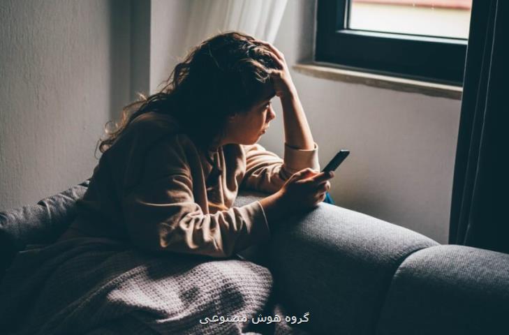 چرا استفاده از ChatGPT برای مشاوره عاطفی می تواند به رابطه تان صدمه بزند؟