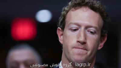 چت بات های هوش مصنوعی با خردسالان و سالمندان وارد رابطه عاطفی شدند