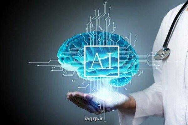 اختراع سیستم مبتنی بر هوش مصنوعی برای تشخیص و تسکین کولیک نوزادان