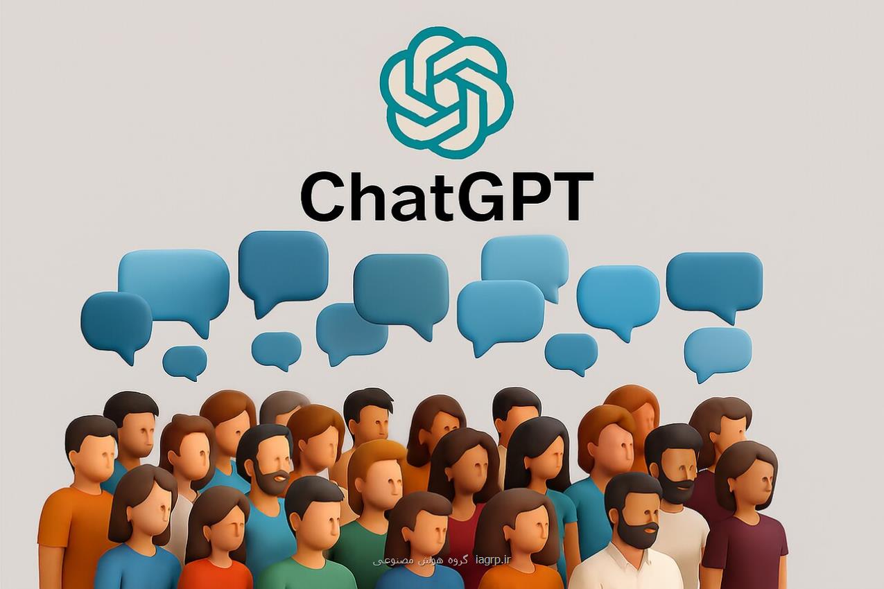رکوردشکنی تازه ChatGPT با ۸۰۰ میلیون کاربر فعال