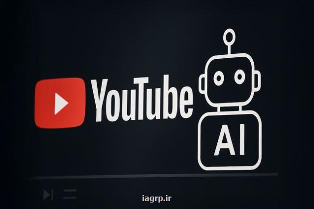 هوش مصنوعی جدید یوتیوب با جعل عمیق مبارزه می کند
