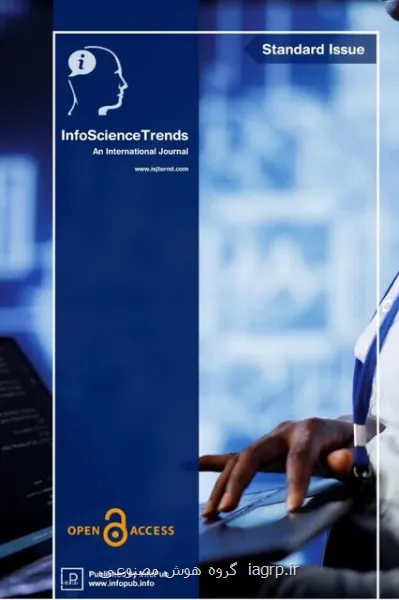 اولین نشریه تخصصی هوش مصنوعی و پزشکی در ایران