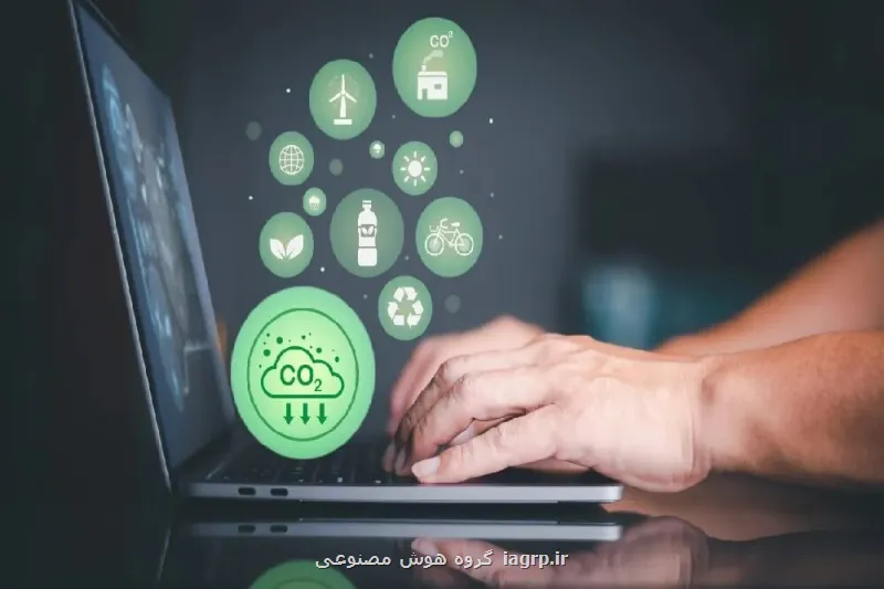 مواجهه با آلودگی با استفاده از هوش مصنوعی