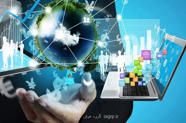 تشکیل صندوق ملی توسعه هوش مصنوعی