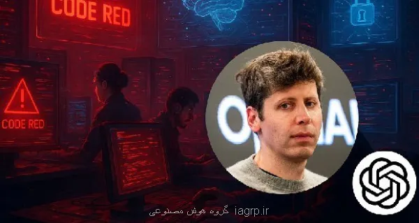 رقیب جدیدChatGPT را به وحشت انداخت