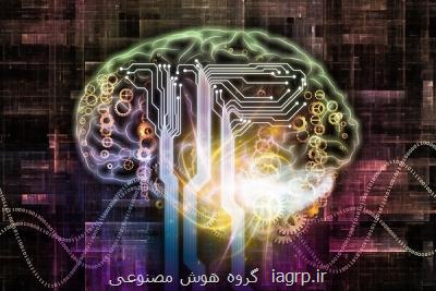 همكاری پژوهشگران چینی و ایرانی در حوزه علوم شناختی