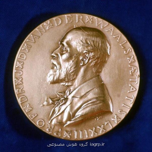 زمان مراسم نوبل ۲۰۲۰ و نگاهی به مراسم نوبل سال قبل